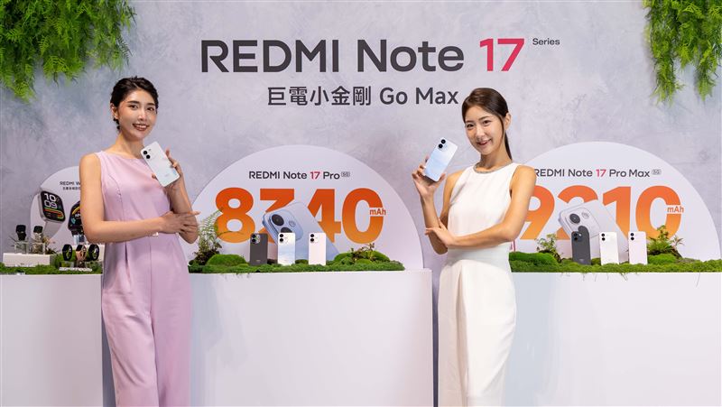 REDMI Note 17系列來了　規格價格一次看