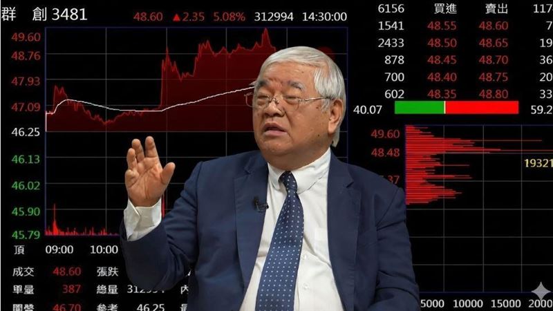 買群創身心受創？杜金龍：49元還放著沒跑
