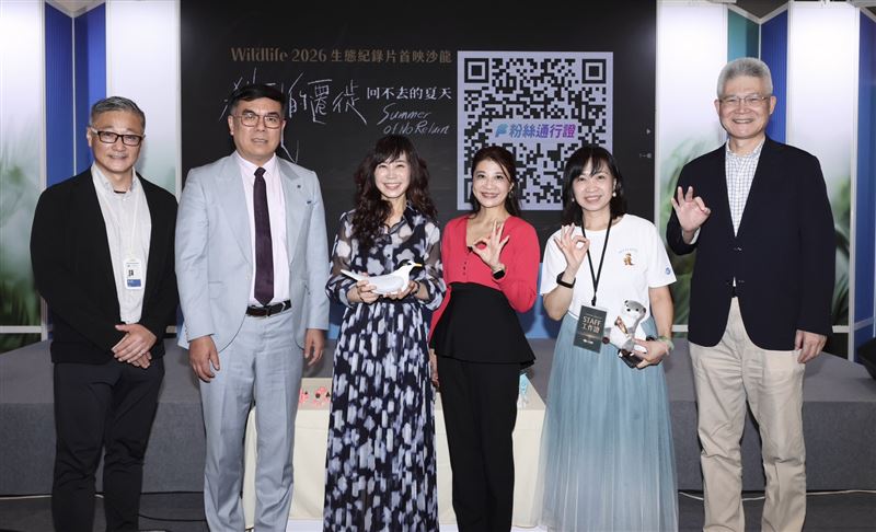 三立新聞部副總楊才蔚(左起)、環境部部長彭啓明、三立永續辦公室王若庭副執行長、製作人白心儀、立法委員林楚茵、公視基金會董事長胡元輝共同出席。(圖/記者田俊彥攝影)