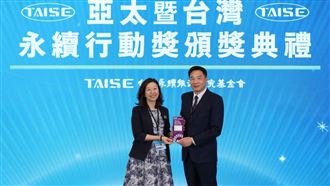 助友邦建醫療系統　國泰醫院獲永續獎肯定