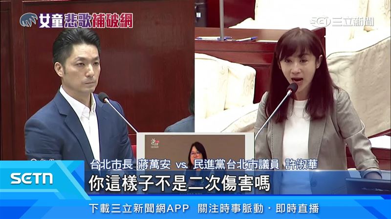許淑華質詢哽咽！轟猥褻案引起輿論才處理