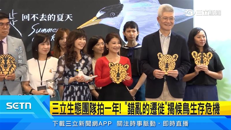 2026亞太永續博覽會在台北世貿一館隆重登場,三立集團舉行紀錄片首映記者會