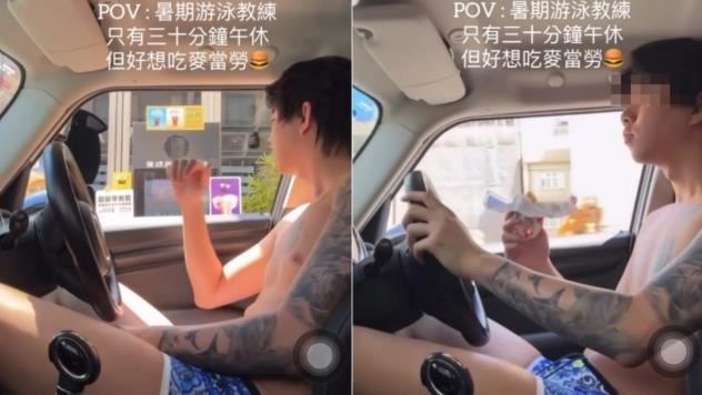 前國手只穿泳褲開車買得來速　被抓包這事