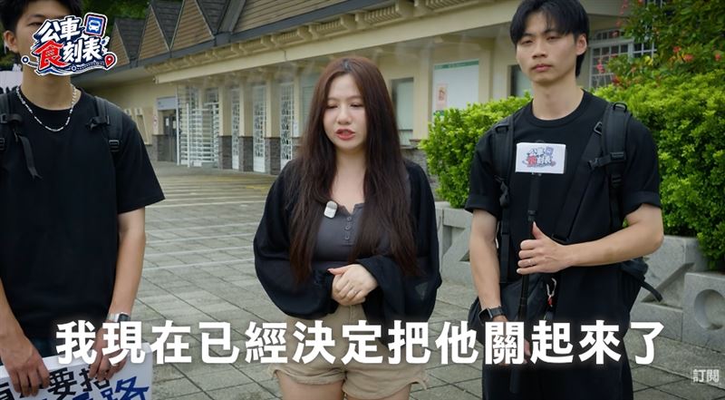 Joeman經紀人Yuni首度出面表示「將Joeman關起來」並接管頻道。（圖／翻攝YouTube@Joeman）