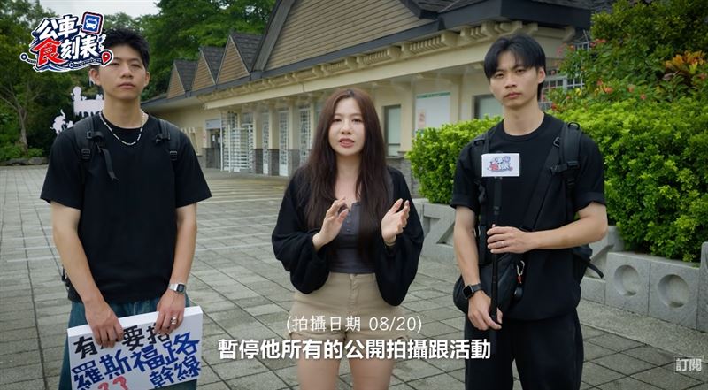Joeman經紀人Yuni暫停他所有公開拍攝與活動。（圖／翻攝YouTube@Joeman）