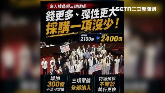 誰在阻擋台灣無人機產業？他揭背後黑手