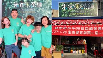 NONO現蹤美濃改賣手搖飲！在地直擊揭內幕