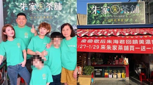NONO現蹤美濃改賣手搖飲！在地直擊揭內幕