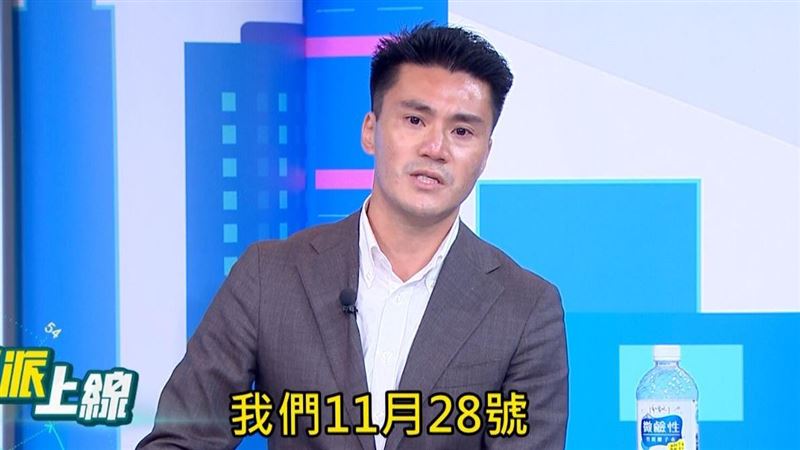 前國民黨青年部副主任丁瑀在節目中更是痛心定調,認為台北市政府應該要在11月28日全面下台負責。(圖/翻攝自《新台派上線》)
