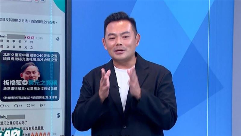 執業律師陳君瑋指出,沒有人質疑基層社工不努力或不專業,大家想知道的是該名女童遭遇了什麼、為何沒有及時執行安置。(圖/翻攝自《新台派上線》)