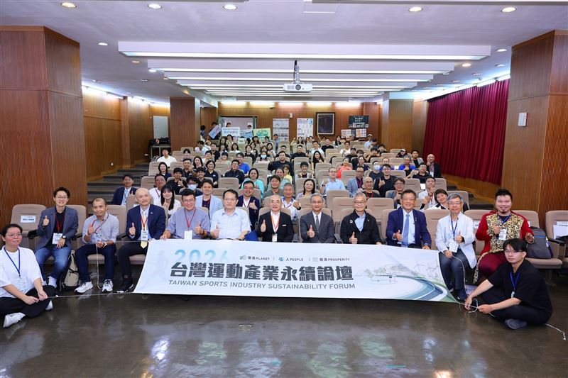 現場進行「台灣運動產業永續聯盟合作意向書(MOU)簽署儀式」,宣示建構國內首個運動產業永續生態圈。(圖/翻攝畫面)
