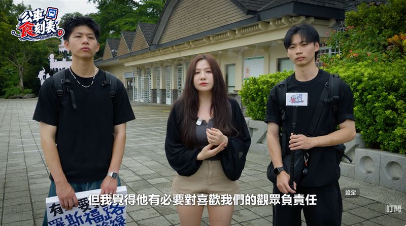 Yuni強調,雖然感情屬於私人領域,但Joeman有必要對長期支持頻道的觀眾負責。(圖/翻攝自Joeman YouTube)