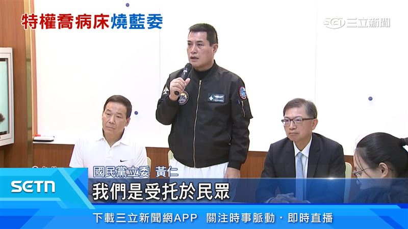 黃仁強調,民意代表本來就是為民服務,無所謂特權