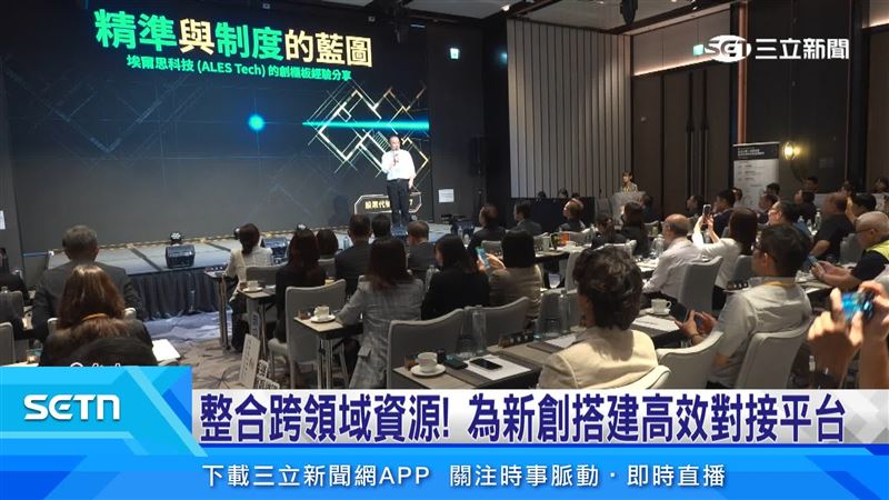 現場邀請科技公司分享登錄創櫃板的寶貴經驗