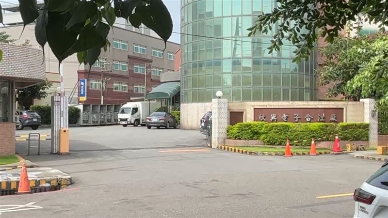 欣興電子(3037)中壢工業區合江廠。(圖/翻攝畫面)