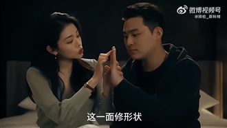 《我的女友景甜》做成AI劇　片段驚呆全網