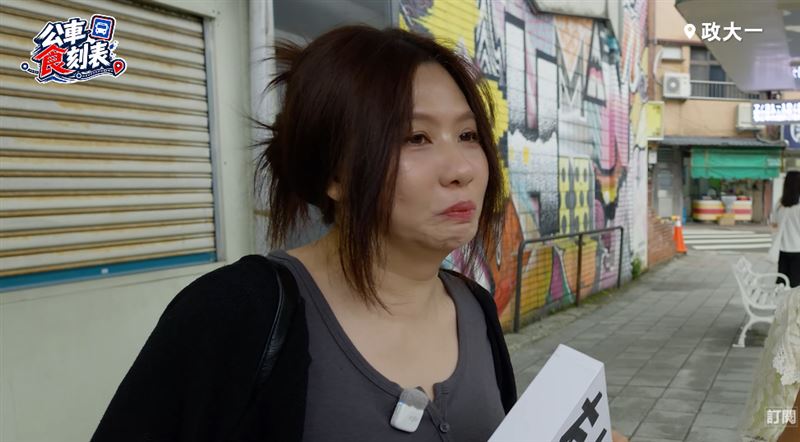 路人脫口而出「牛肉麵」，讓現場代班主持人、經紀人Yuni表情瞬間崩不住。（圖／翻攝自youtube @Joeman）