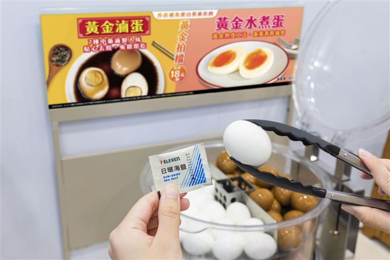 熱食自助區原型食物(所長茶葉蛋、黃金水煮蛋、黃金滷蛋、蒸玉米、蒸烤地瓜、馬鈴薯) 12月22日前任2件OPENPOINT點數10倍送。(圖/品牌業者提供)