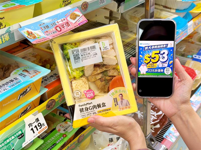 取得QR Code後,至全家店舖出示QR Code折價券即可折抵健康商品。(圖/品牌業者提供)
