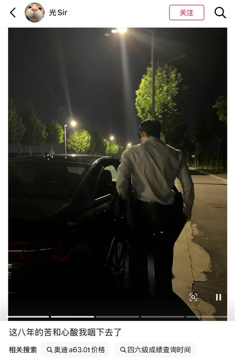 光Sir苦熬多年終於在7月底宣布還清欠款，沒想到卻發生車禍。（圖／翻攝自微博）
