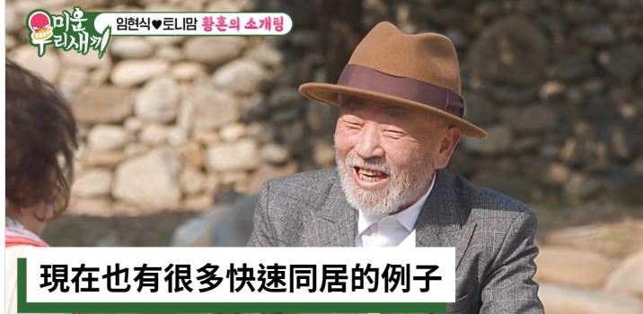 林玄植曾演出《我家的熊孩子》。(圖/翻攝自IG)