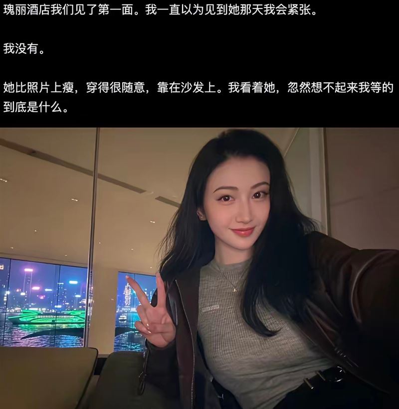 還有網友指出照片中應該是Regent麗晶酒店,不是瑰麗酒店,質疑孫宇晨說法的真實性。(圖/翻攝自微博)
