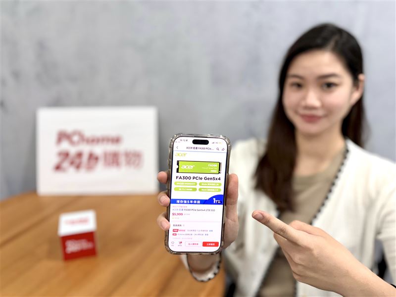 PChome 24h購物瞄準電腦效能升級需求，記憶體與SSD現貨專區一站備齊。（圖／品牌業者提供）