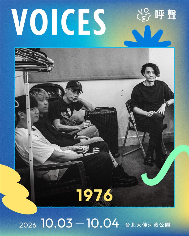 呼聲VOICES音樂節第三波卡司公布。(圖/呼叫音樂有限公司提供)