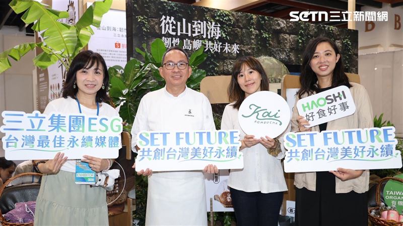永續辦公室暨三立慈善基金會副執行長王若庭(左起)、吳寶春師傅、Kai Kombucha創辦人Cindy、好食好事基金會執行長林薇真合影。(圖/記者鄭孟晃攝影)