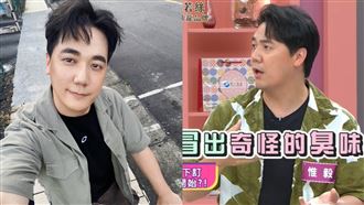 貪小便宜租到鬼屋！惟毅新家「飄出惡臭」