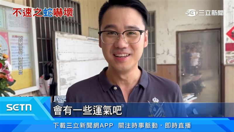 民眾表達看法