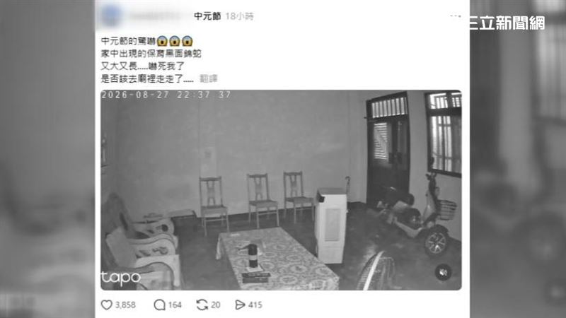民眾發文分享中元節的驚嚇