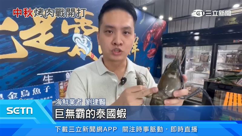 業者也秀出巨無霸泰國蝦