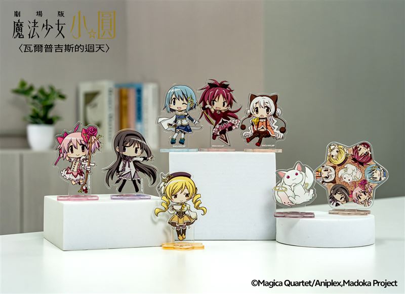 魔法少女小圓快閃店Q版小立牌。(圖/主辦單位提供)