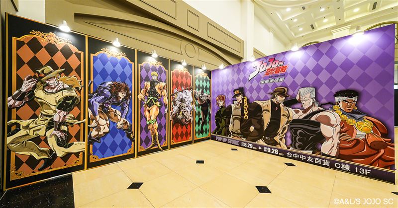 《JOJO的奇妙冒險 星塵遠征軍》快閃店台中中友熱血登場。(圖/主辦單位提供)
