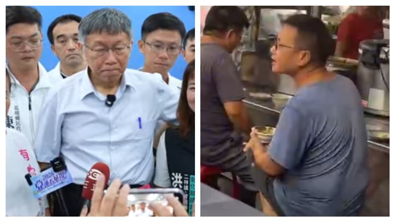 掃街被民眾嗆「貪汙就去關」柯文哲回應了