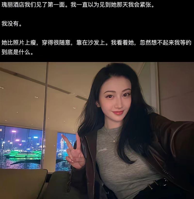 景甜在孫宇晨發布6000字長文「我的女友景甜」中,被指出要求男方先剪指甲,引發話題。(圖/翻攝微博)