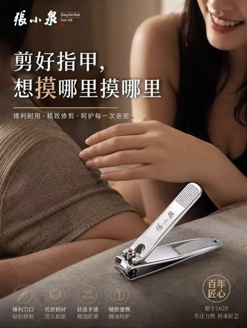 有網友針對景甜事件做出AI惡搞圖,卻意外讓老字號品牌股價暴漲。(圖/翻攝微博)