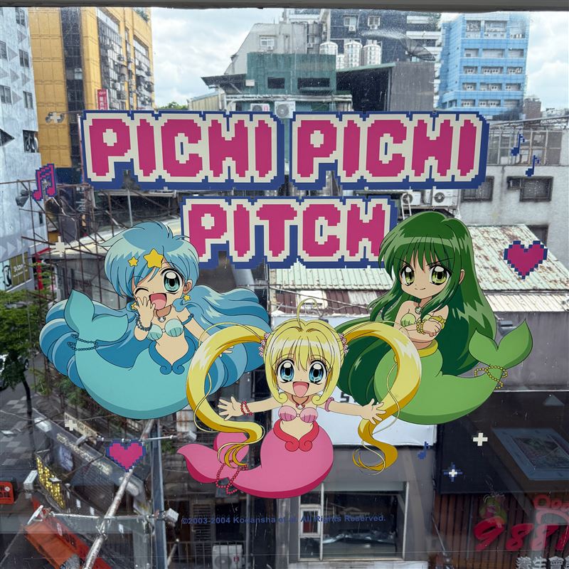 一踏入店內就彷彿置身真珠美人魚的世界。(圖/主辦單位提供)