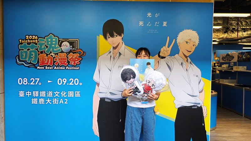 「萌魂動漫祭」8/27正式於臺中驛鐵道文化園區開跑。(圖/主辦單位提供)