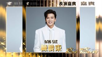 陳曉東26日大巨蛋演出臨取消　台鋼發聲了