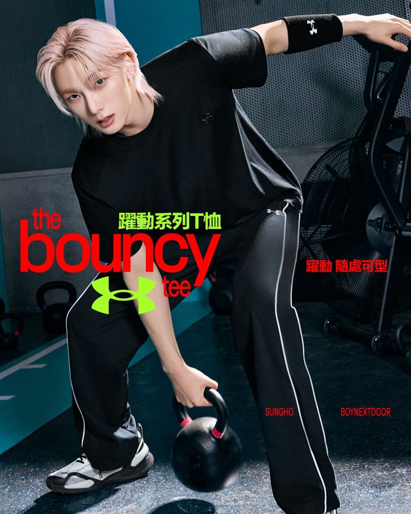 BOYNEXTDOOR SUNGHO著上全新UA「Bouncy Tee」躍動系列。(圖/品牌業者提供)