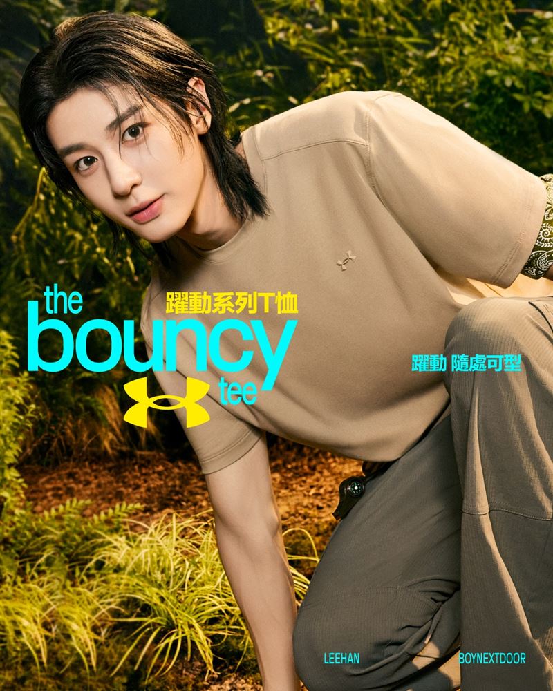 BOYNEXTDOOR LEEHAN著上全新UA「Bouncy Tee」躍動系列。(圖/品牌業者提供)