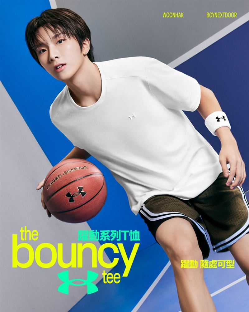 BOYNEXTDOOR WOONHAK 著上全新UA「Bouncy Tee」躍動系列。(圖/品牌業者提供)