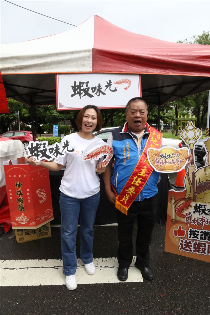 蝦味先副總經理特助王鈺婷(左)與員林市地藏庵主委張謹添(右)。（圖／翻攝畫面）