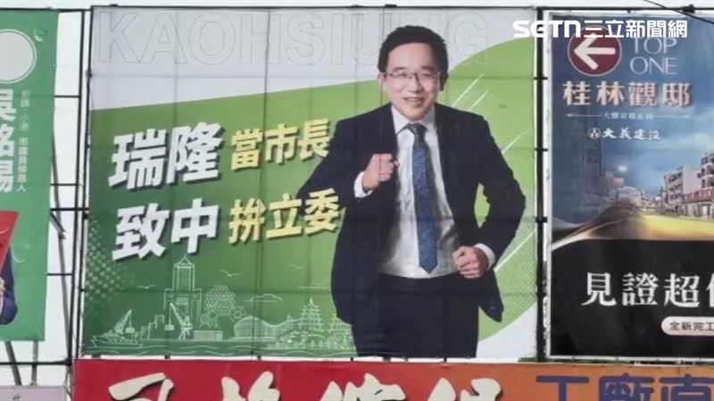 小港區街頭出現陳致中拚立委的看板