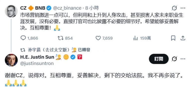 幣安(Binance)創辦人趙長鵬(CZ)發聲了。(圖/翻攝自X平台)