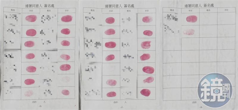 本刊接獲龍華科大五專部機械科30名學生連署,指控教導工廠實習課的楊姓、廖姓老師涉及霸凌。(讀者提供)