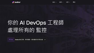金鑰放雲端被竊！AI新創創辦人公開道歉