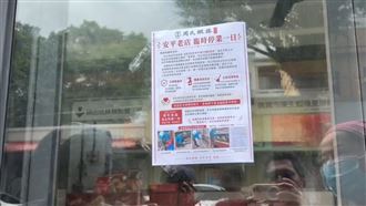 周氏蝦捲遭潑活蟑螂！業者：無營運糾紛